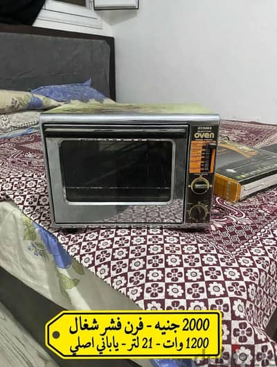 اجهزة منزليه