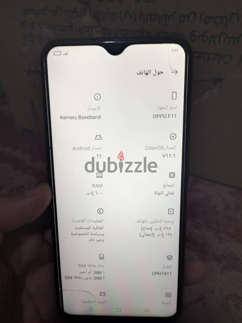 OPPO F11 2