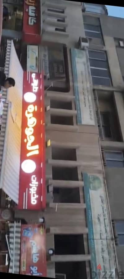 مقر اداري مميز