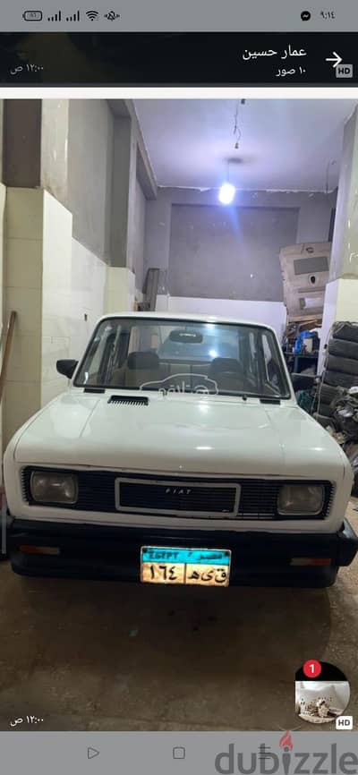 Used Fiat 128 2001 For Sale Shubra al-Khaimah