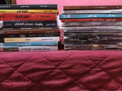روايات للبيع بسعر ممتاز