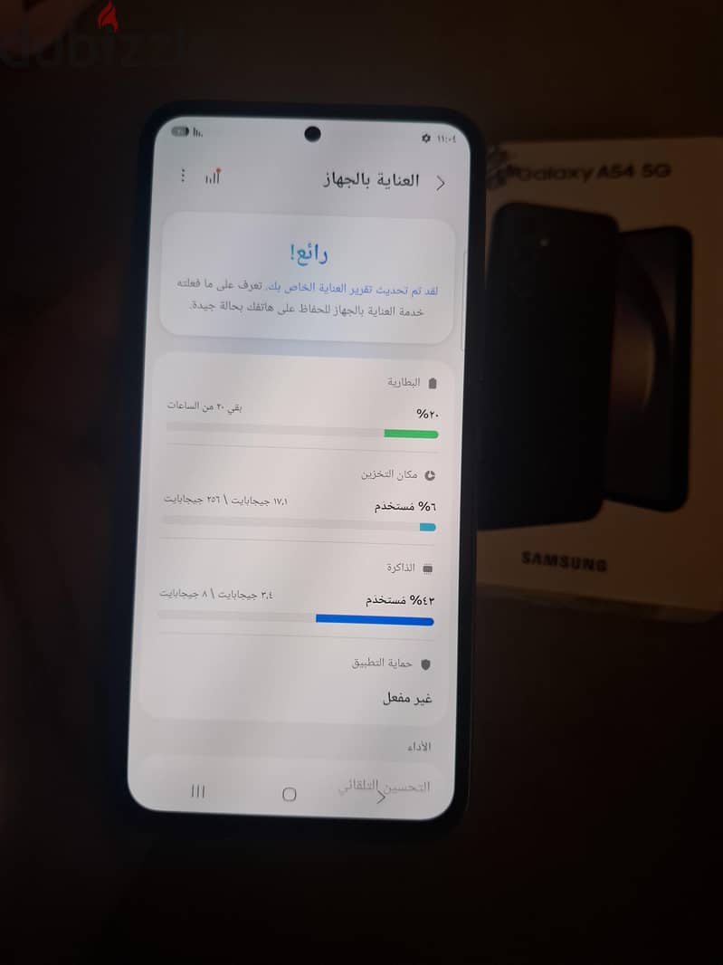 Samsung A54 5G 1