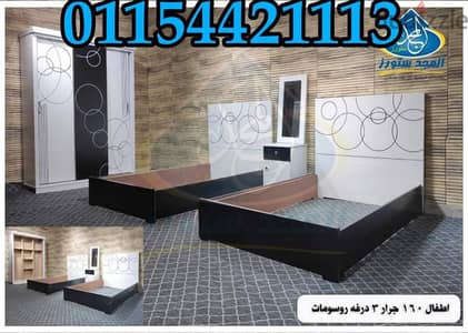 غرف اطفال بأقل الاسعار