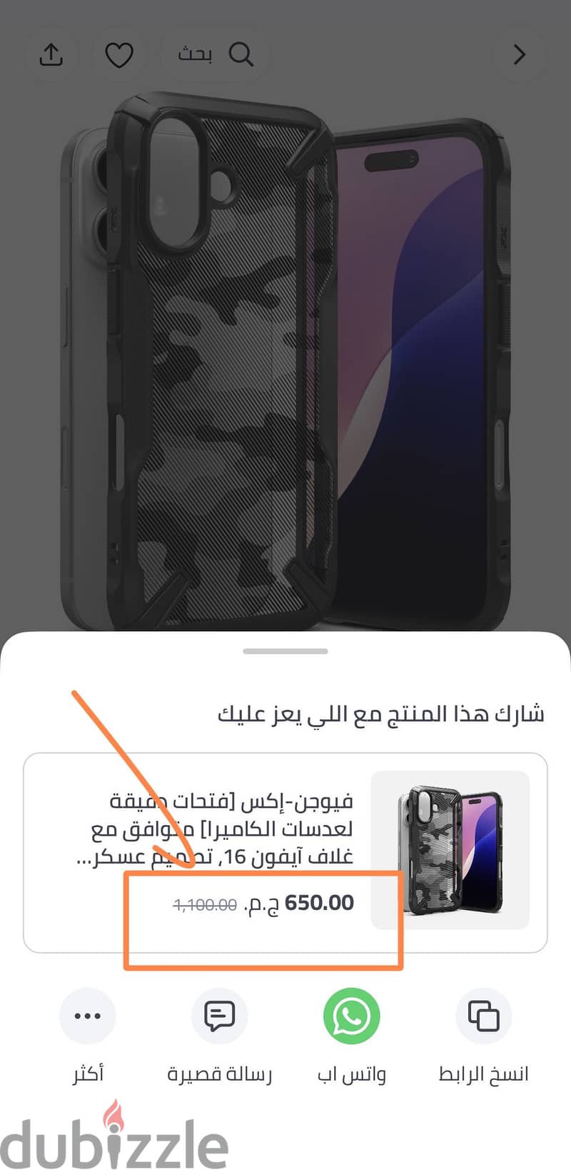 Apple - iPhone 17 2