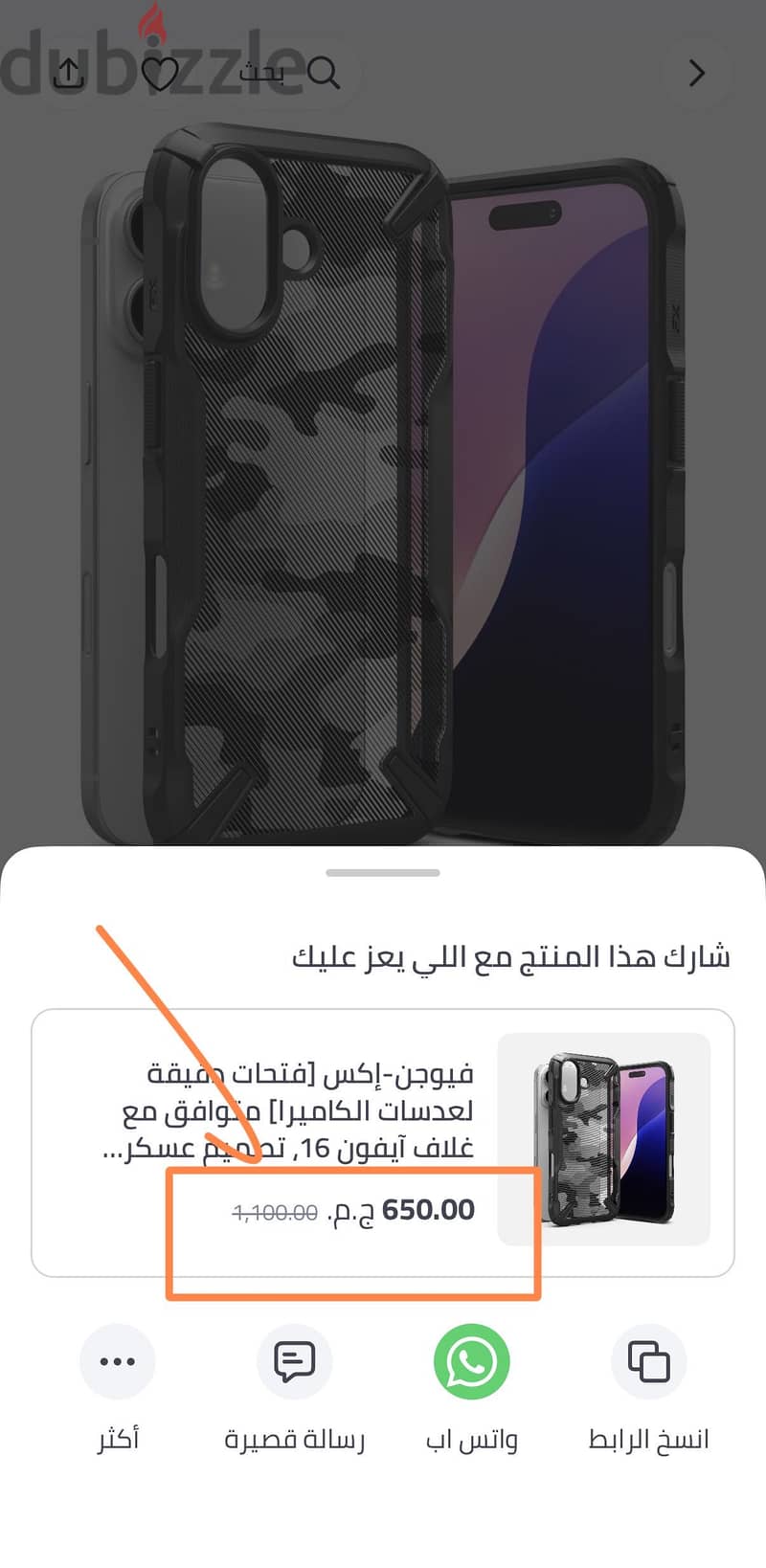 Apple - iPhone 17 6