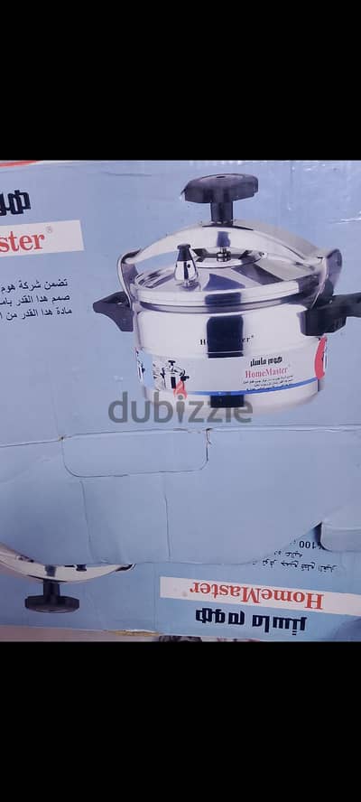 حلة ضغط كبيره