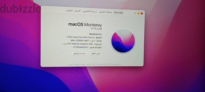 MacBook Pro 13 Retina i5 8GB 256GB  SSD