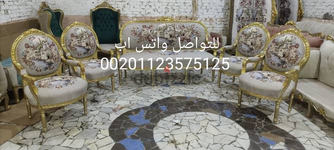 صالون دهبي مقدم 2500