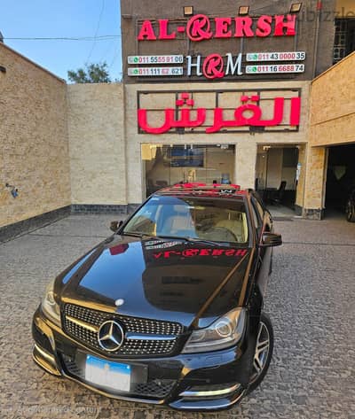 مرسيدس بنز سي 250 2012