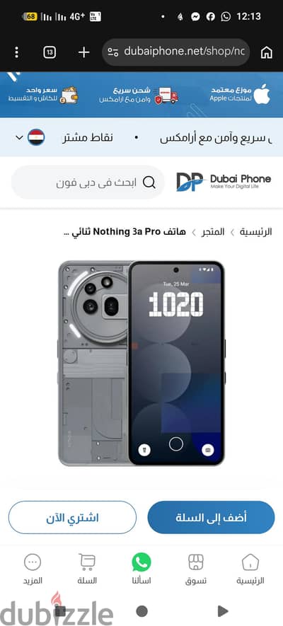 ناثينج فون 3A برو