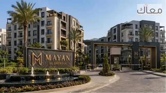 Fully Finished Apartment – R. T. M  D. p of only EGP 180,162!