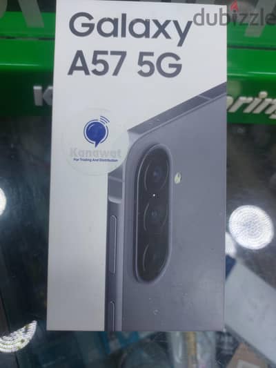 سامسونج ايه 57