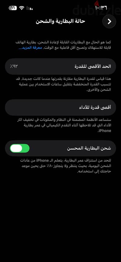 آبل - آيفون 14