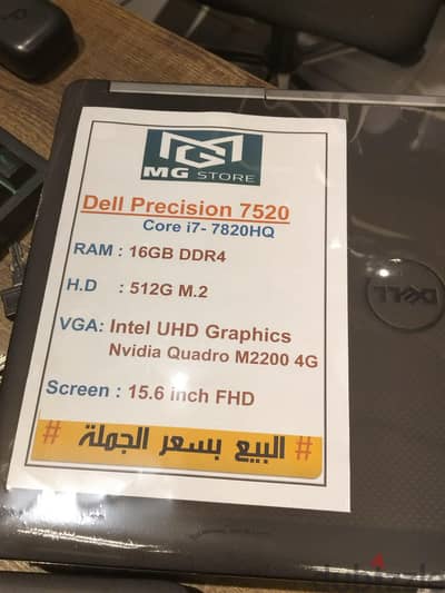 لاب توب Dell Precision 7520  كسر زيرو كور اي سفن  جيل سابع