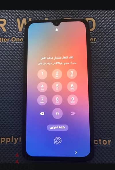 سامسونج ايه 34 5جي