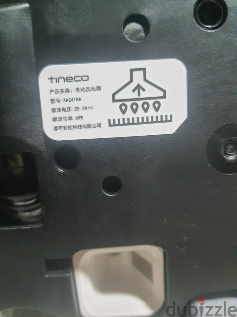مكنسة TIneco 2