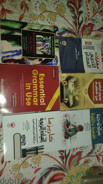 كتب أكاديمية لكلية تربية واداب