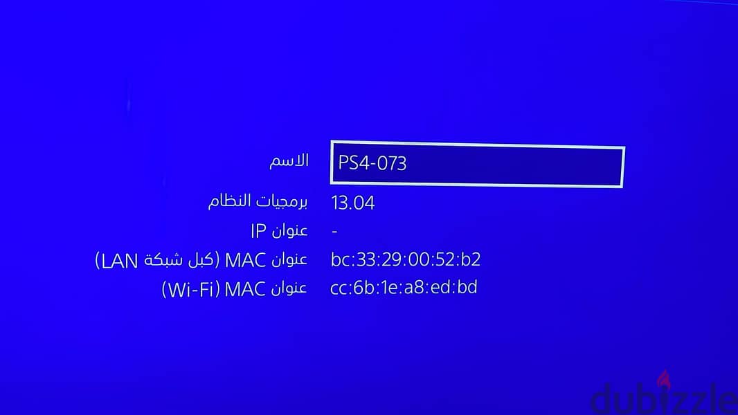 PS4 Slim 500GB Used – Excellent Condition 3