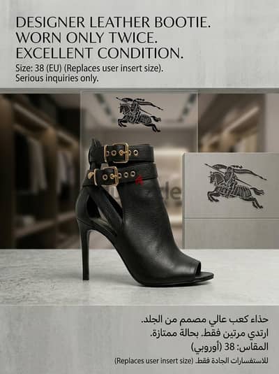 بوط من Burberry بوط من Burberry
