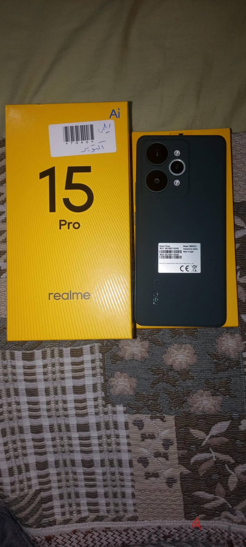 Realme 15 pro 1