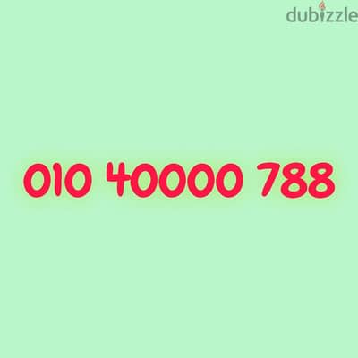 010400000 نقل الملكيه ف فرع فودافون اي محافظة ف مصر