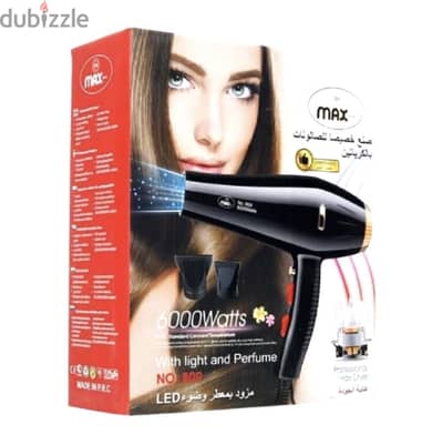 استشوار ماكس 6000 وات
