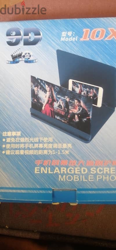 9d screen