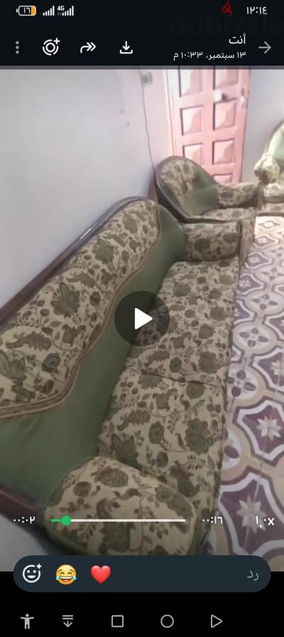 انتريه