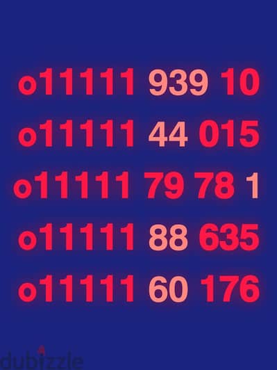 111111  زيرو خمس وحايد كارت شحن  نقل الملكيه في فرع الشركة اي محافظه
