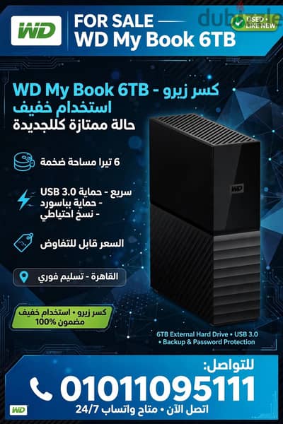 كمبيوتر