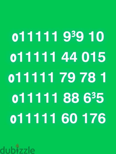 اتصالات 11111  كارت مسبق الدفع نقل الملكيه في فرع الشركة في اي محافظة