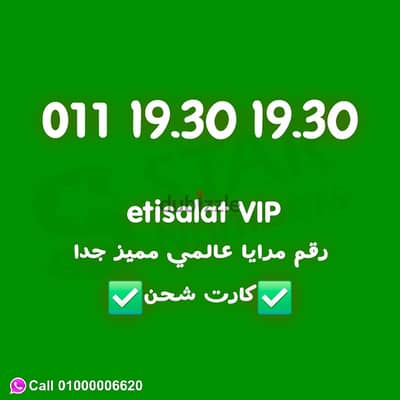 رقم مرايا حكايه مقيش زيه ف مصر نقل الملكيه في فرع اتصالات اي محافظه
