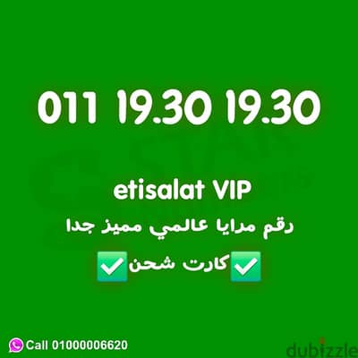 رقم مرايا مميز اوي للمحلات الكبري  نقل الملكيه في اي محافظة