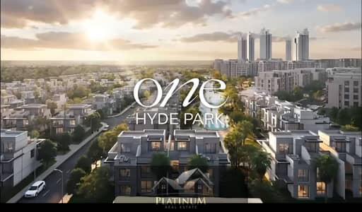فرصة جديدة داخل Hyde Park New Cairo في قلب التجمع الخامس، بموقع مميز ومساحة ضخمة تصل إلى 238m² Acres
