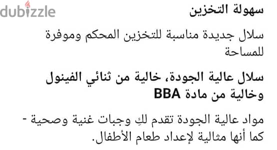 جهاز  طهى الطعام بالبخار  استعمال مرتين فقط