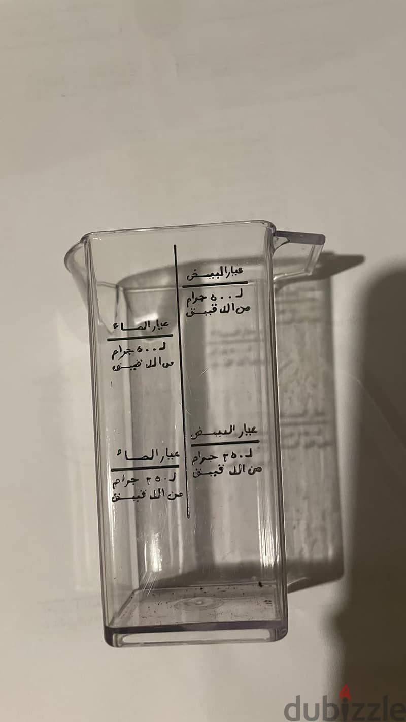 مكنة بسكوت 4