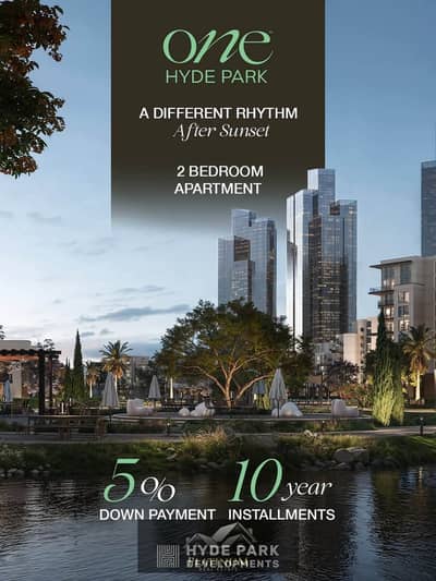 فرصة جديدة داخل Hyde Park New Cairo في قلب التجمع الخامس، بموقع مميز ومساحة ضخمة تصل إلى 238m² Acres