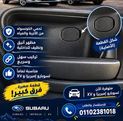 طبة مسمار