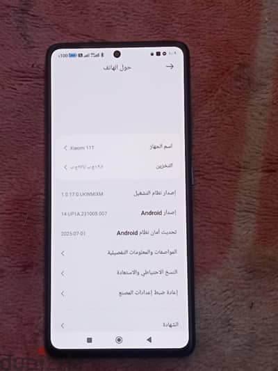 شاومي ريدمي نوت 11 تى