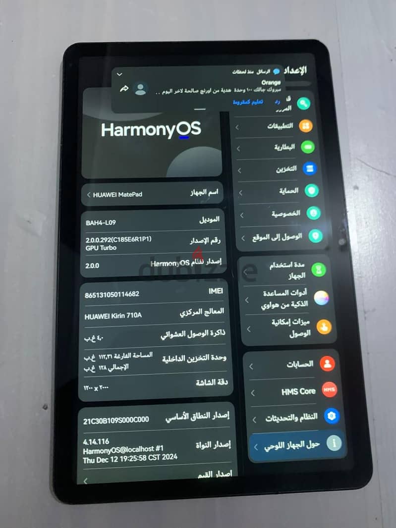 Huawei MatePad 10.4 2022 4