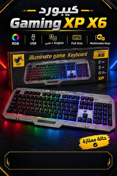 Gaming Keyboard XP X6 RGB