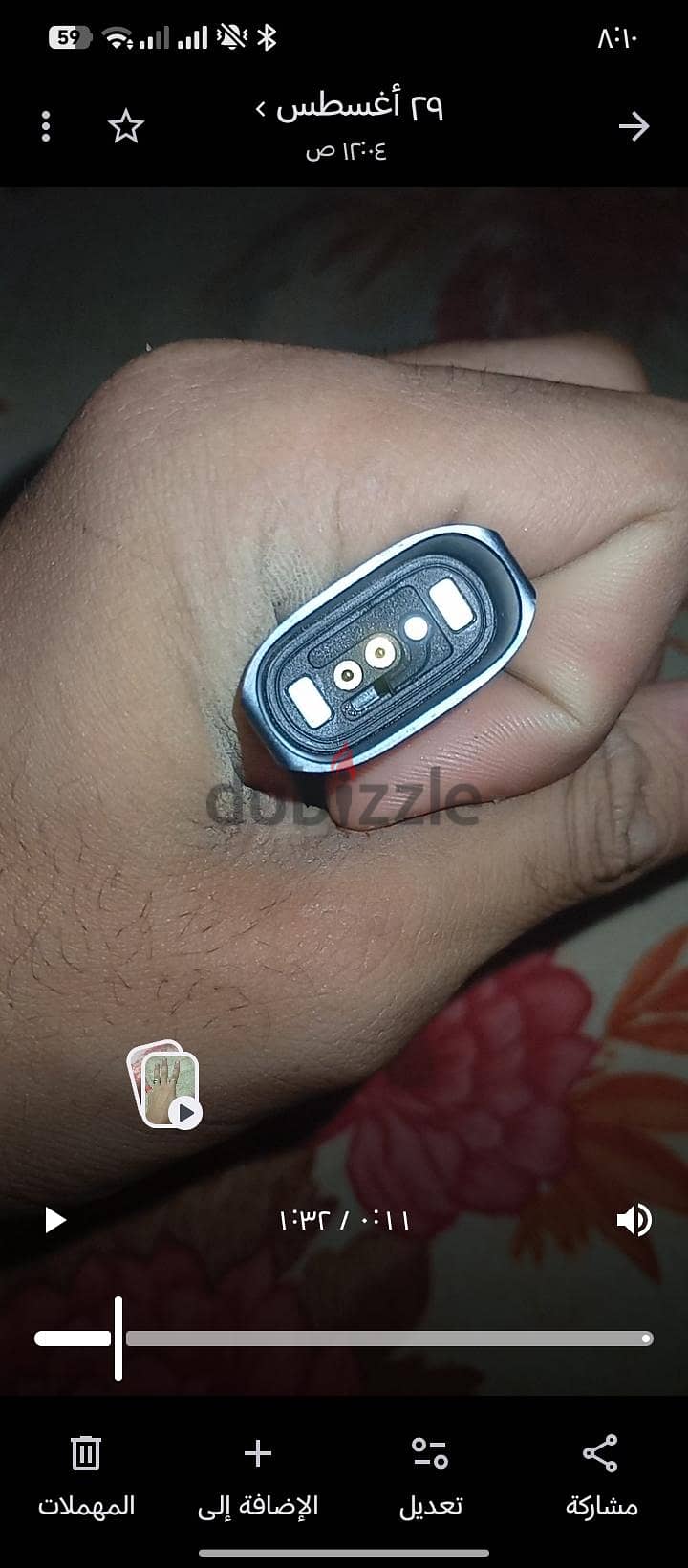 Argus g4 mini 1