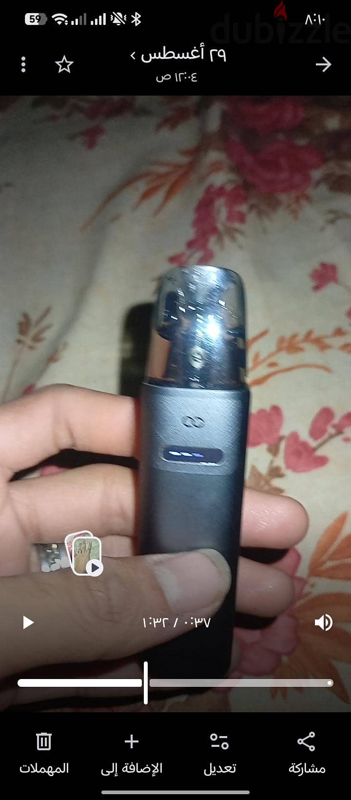 Argus g4 mini 2