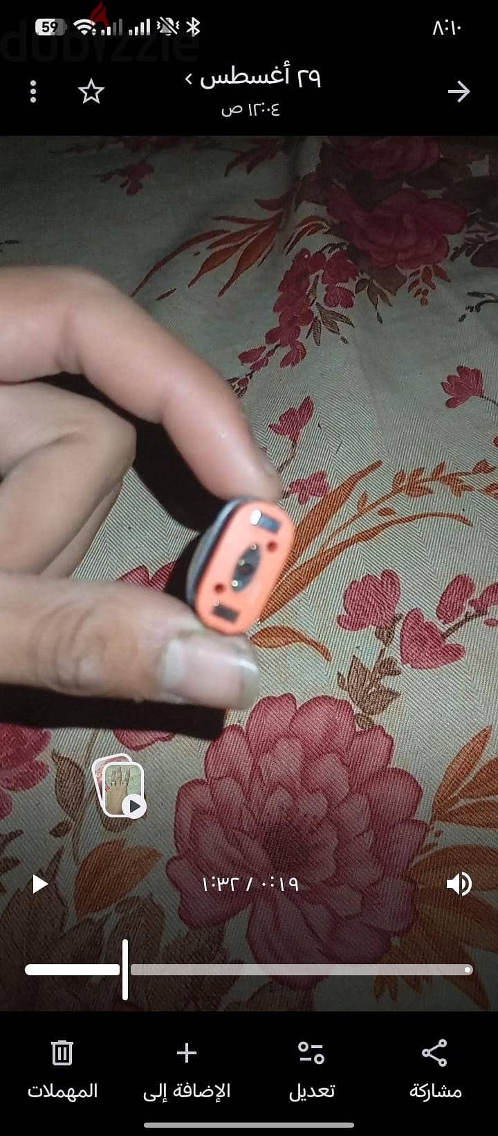 Argus g4 mini 3