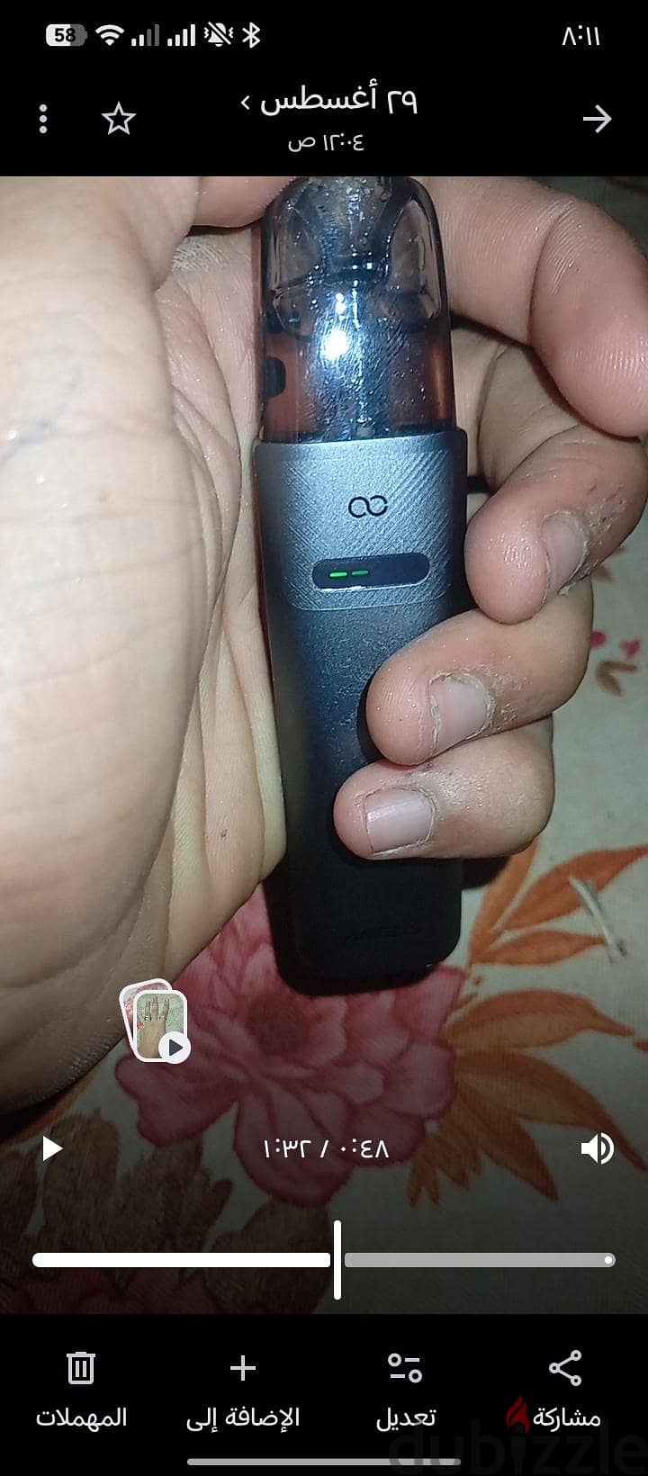 Argus g4 mini 4