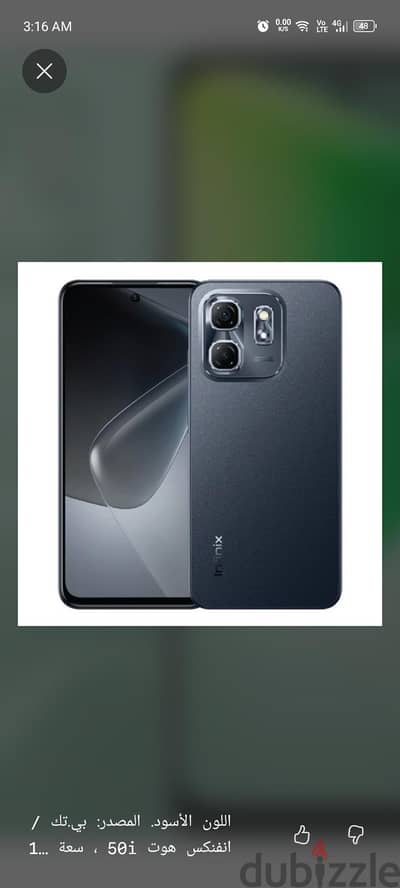 Infinix Hot 50i