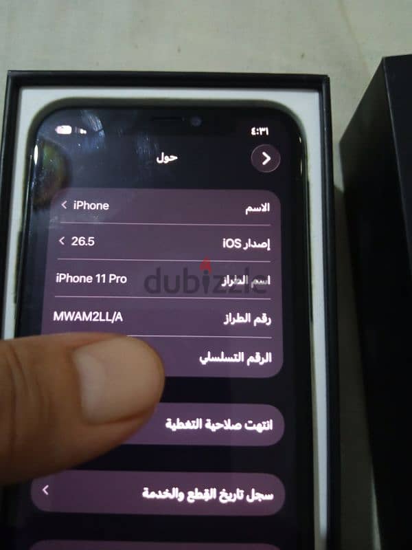 iphone 11 pro 1
