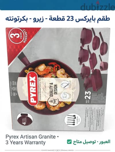 بايركس