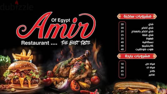 تم افتتاح  محل مشواي فراخ كفته في انتظارك تنور  01156230791  توصيل الش