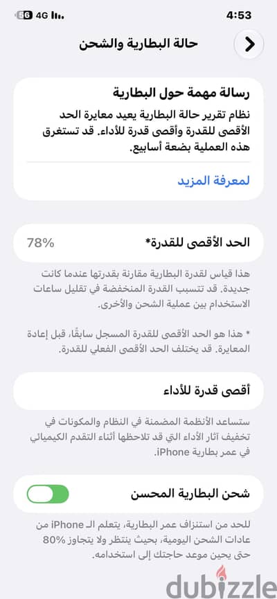 آبل - آيفون 11 برو ماكس